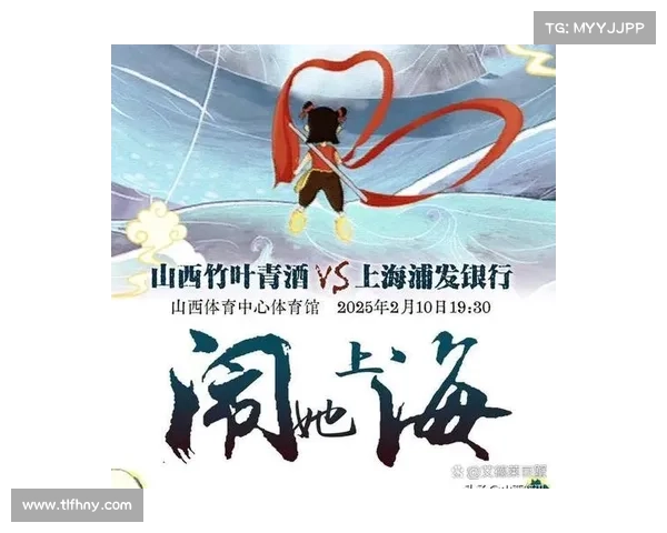 山西竹叶青酒助力WCBA精彩瞬间 五大亮点回顾与展望