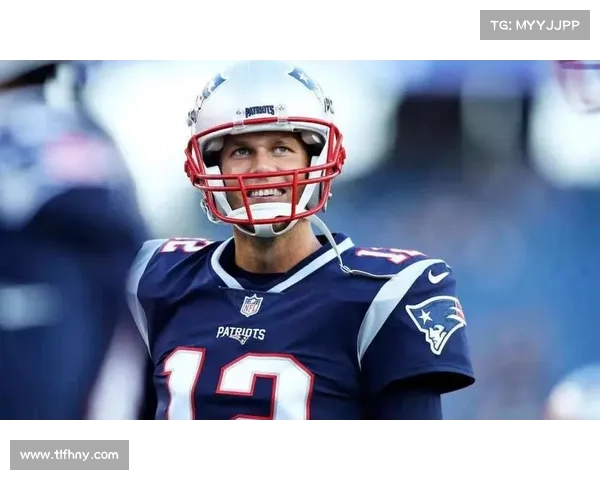 布雷迪传奇再续 解析橄榄球伟大四分卫的职业生涯与影响力